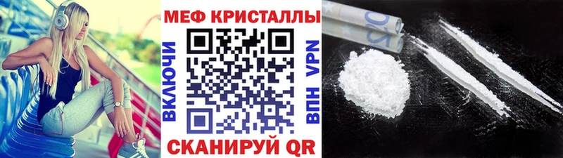 Купить наркотики Псков АМФ  Мефедрон  Alpha-PVP  ГАШ  Бошки Шишки 