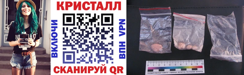 где купить наркотик  Псков  АМФ VHQ 