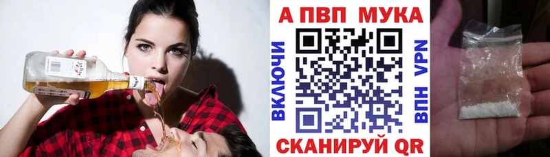 купить наркоту Псков мега А ПВП Соль
