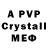 Amphetamine VHQ aryan wizz