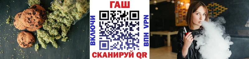 Еда ТГК конопля  Псков 