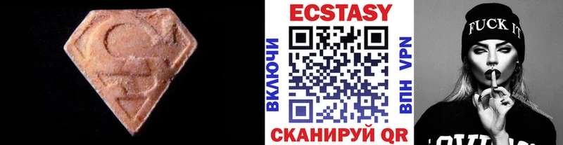 Ecstasy Philipp Plein  как найти закладки  Псков 
