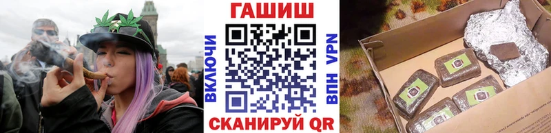 OMG как войти  где продают наркотики  Псков  ГАШИШ Cannabis 