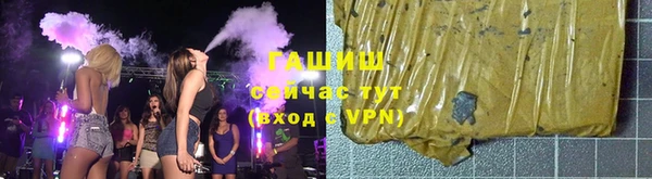 jwh Абаза