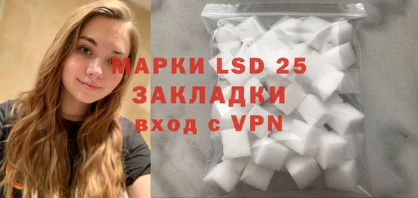 молекула духа Абдулино