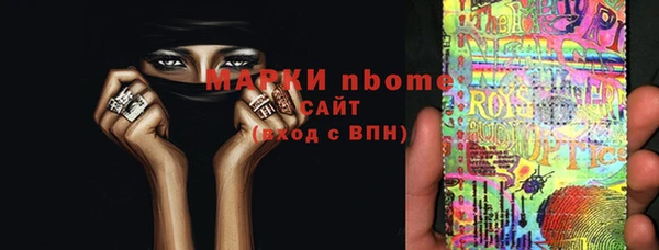 молекула духа Абдулино