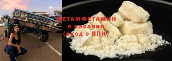 марки nbome Абинск