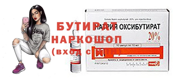 jwh Абаза