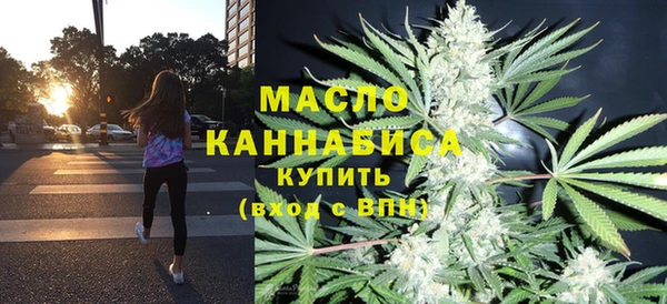 молекула духа Абдулино