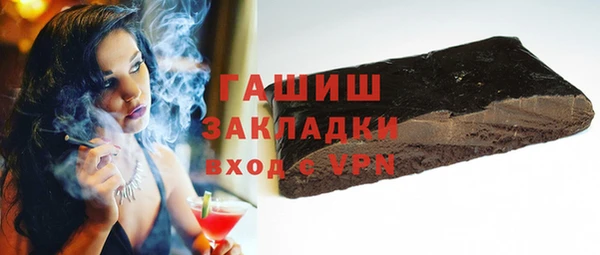 jwh Абаза