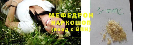 мескалин Новозыбков