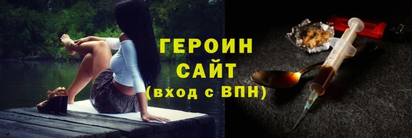 молекула духа Абдулино