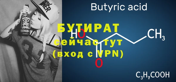 молекула духа Абдулино