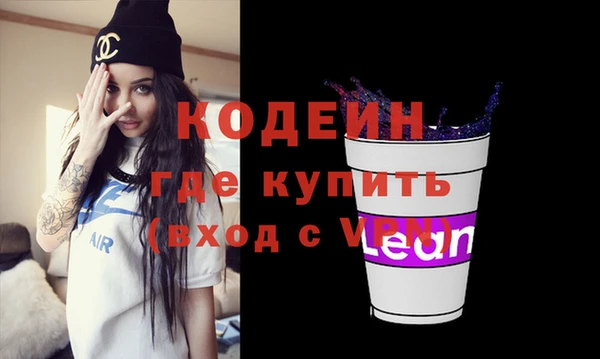 jwh Абаза