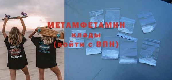 молекула духа Абдулино