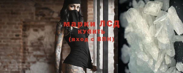 марки nbome Абинск