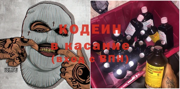 мескалин Новозыбков