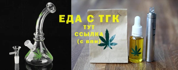 молекула духа Абдулино