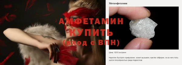 jwh Абаза