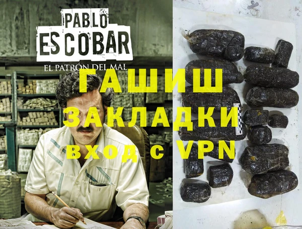 jwh Абаза