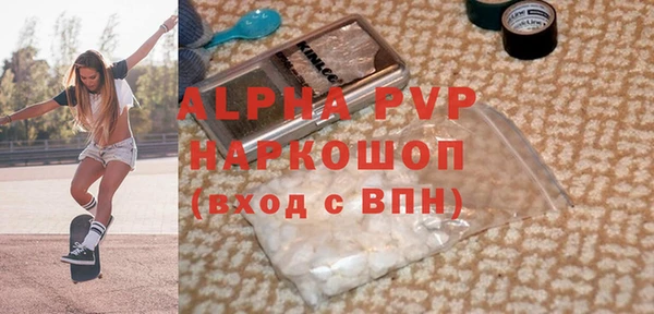 марки nbome Абинск