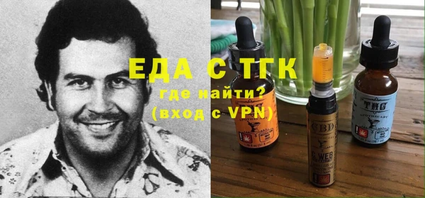 марки nbome Абинск