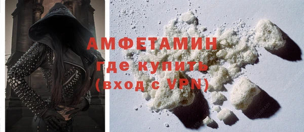 молекула духа Абдулино