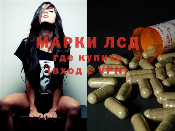 молекула духа Абдулино