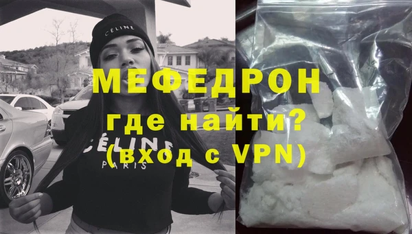 jwh Абаза