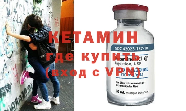 молекула духа Абдулино