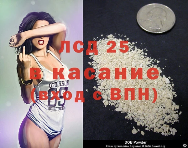 молекула духа Абдулино