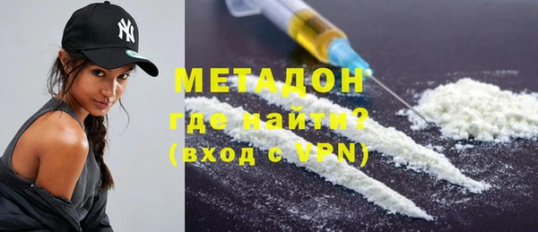 марки nbome Абинск