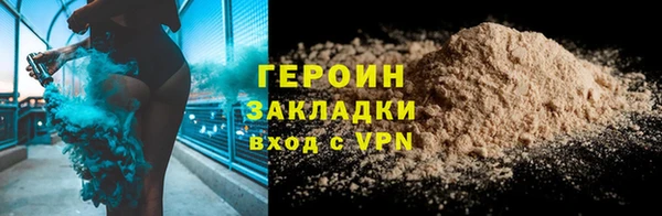 jwh Абаза