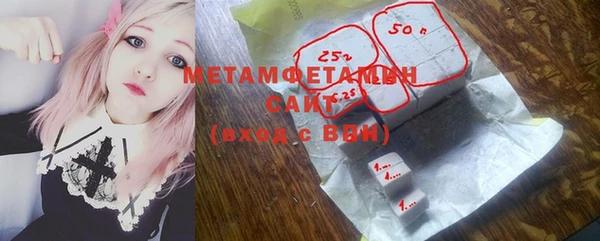 марки nbome Абинск