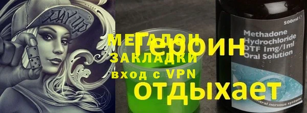 мескалин Новозыбков