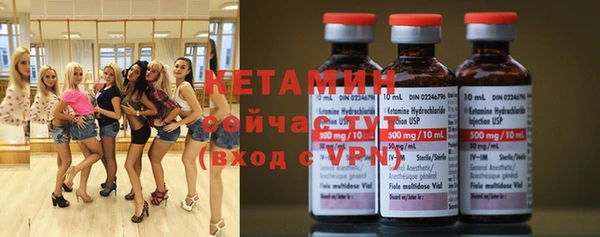 молекула духа Абдулино