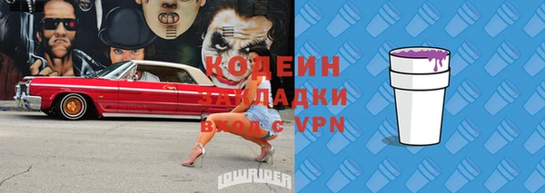МДМА Новодвинск