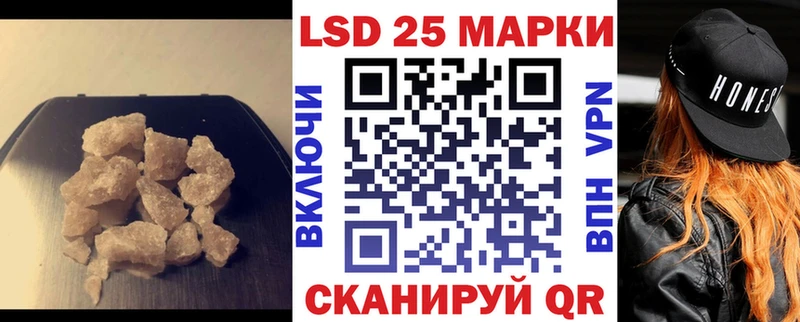 LSD-25 экстази кислота  сайты даркнета как зайти  Псков  даркнет сайт 