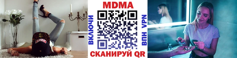 МДМА Molly  Псков 