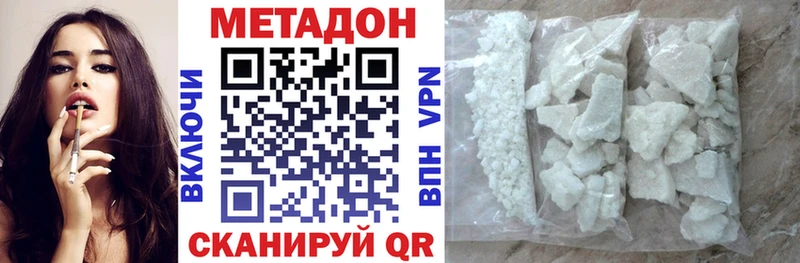 Метадон VHQ  KRAKEN ССЫЛКА  Псков 