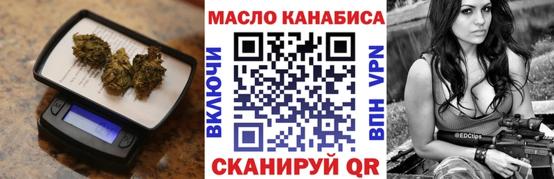где можно купить наркотик  Псков  Дистиллят ТГК гашишное масло 