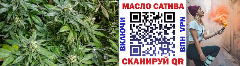 ТГК концентрат Псков